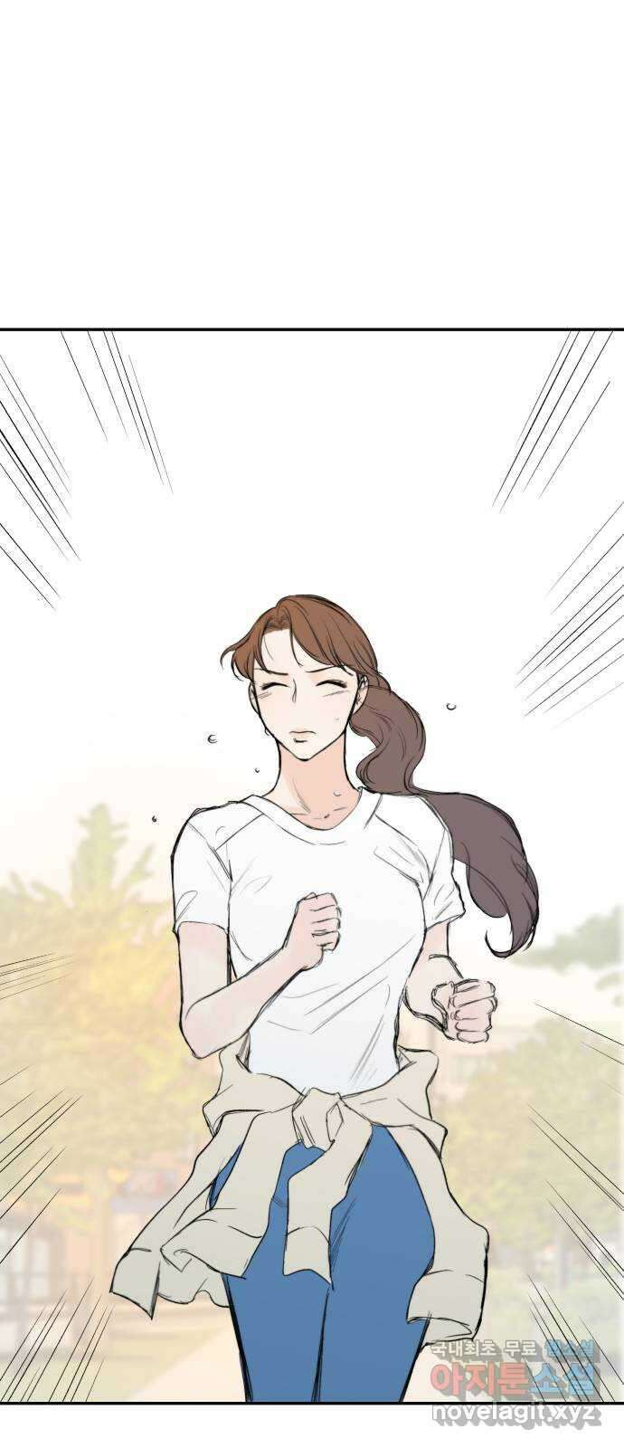 하나는 적고 둘은 너무 많아 39화 25