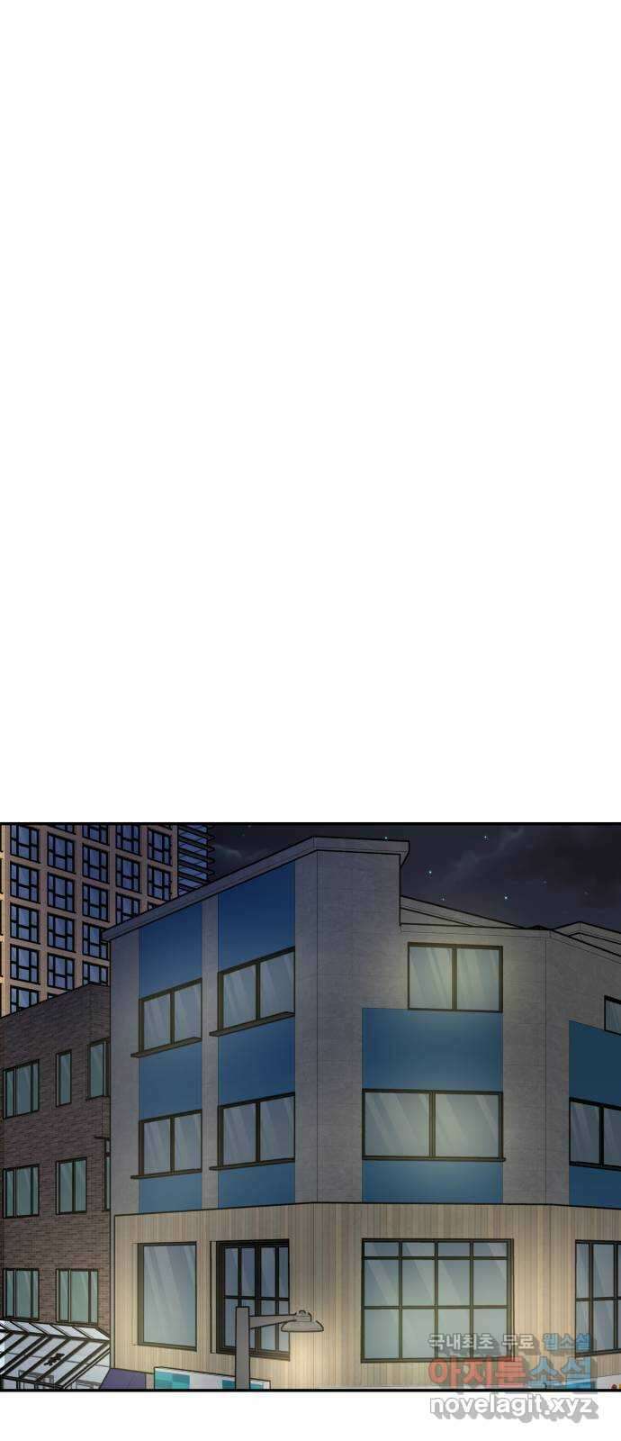 하나는 적고 둘은 너무 많아 39화 28