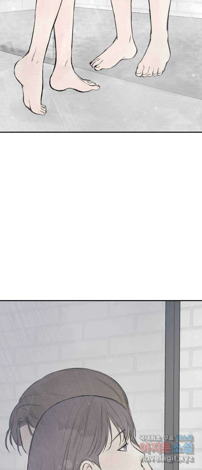 하나는 적고 둘은 너무 많아 39화 40