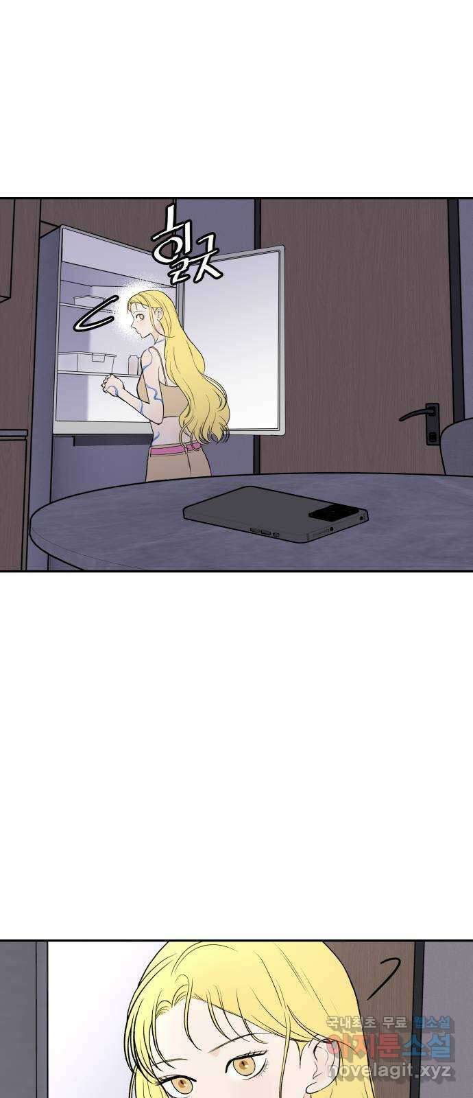 하나는 적고 둘은 너무 많아 39화 48