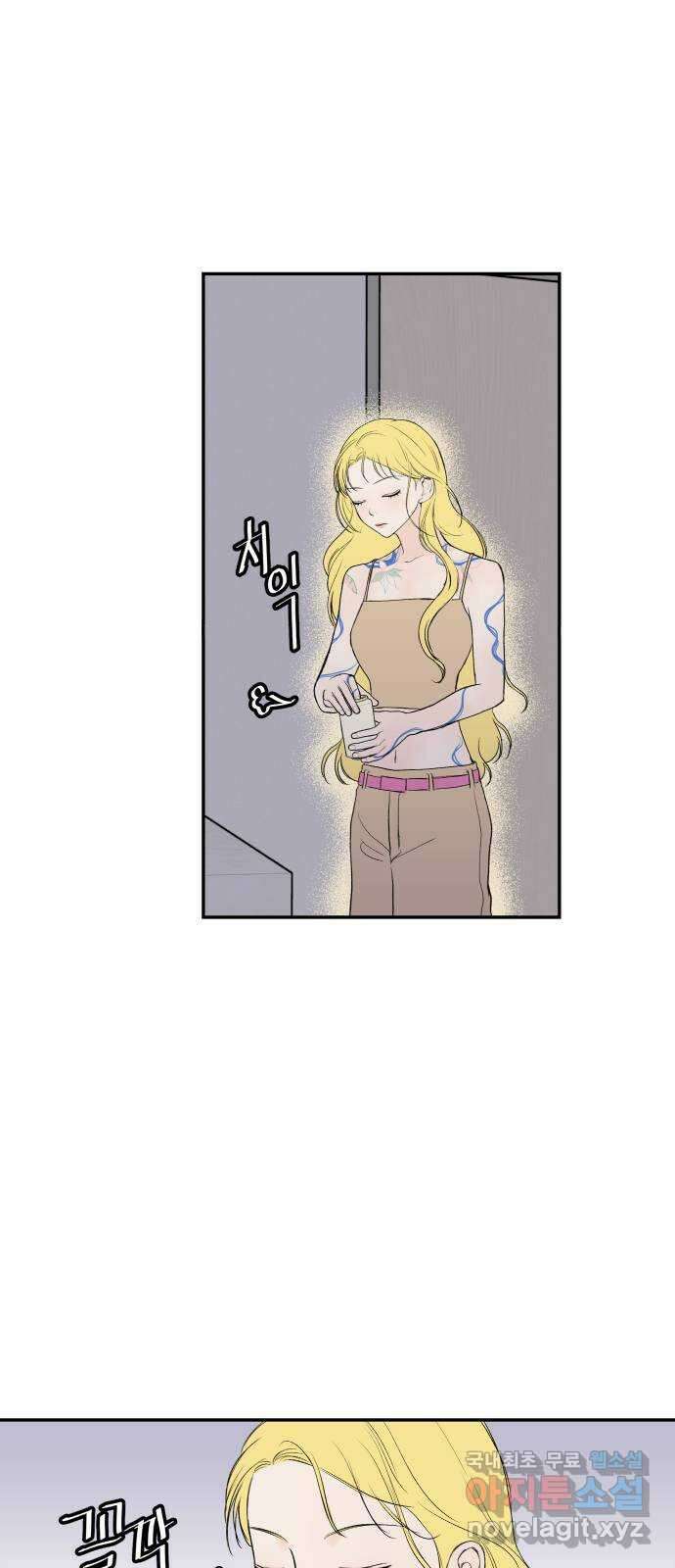 하나는 적고 둘은 너무 많아 39화 50