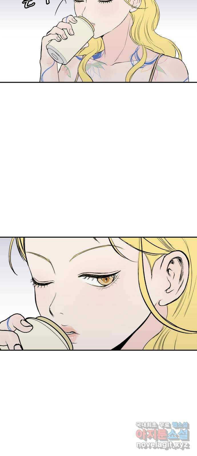 하나는 적고 둘은 너무 많아 39화 51