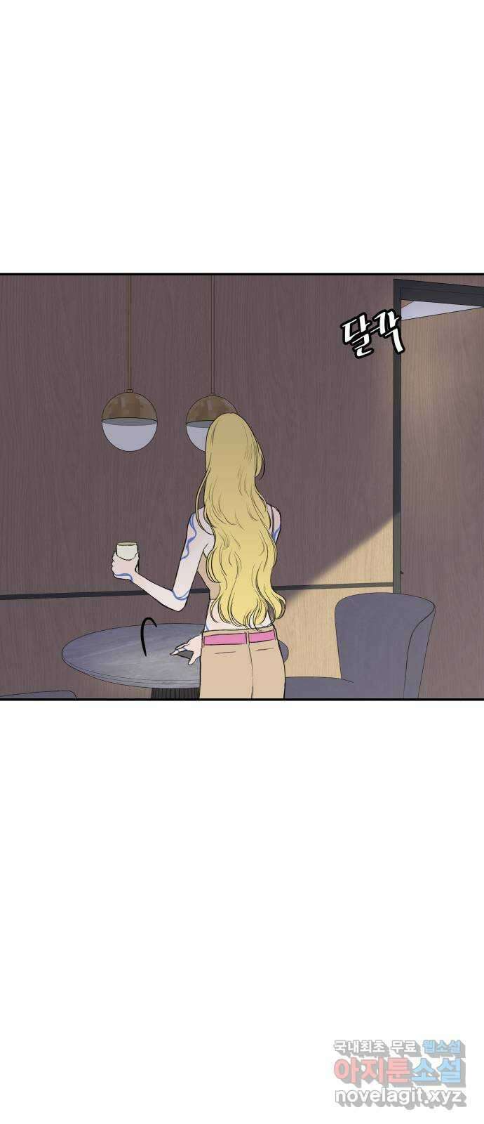 하나는 적고 둘은 너무 많아 39화 59