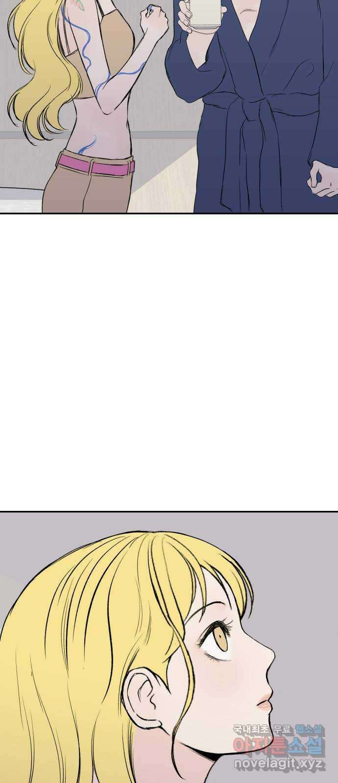 하나는 적고 둘은 너무 많아 39화 63
