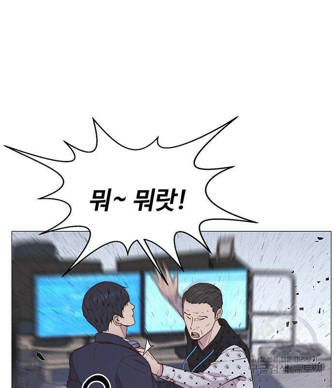 상남자(네이버) 151화 11