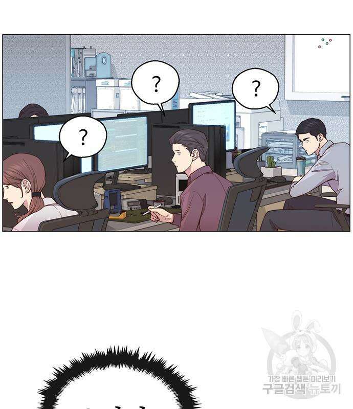 상남자(네이버) 151화 13