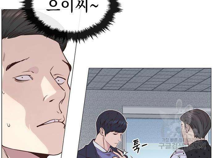 상남자(네이버) 151화 14