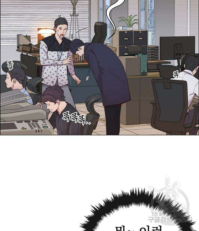상남자(네이버) 151화 18