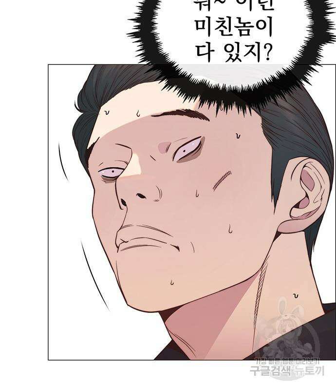 상남자(네이버) 151화 19