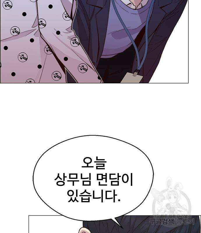 상남자(네이버) 151화 21