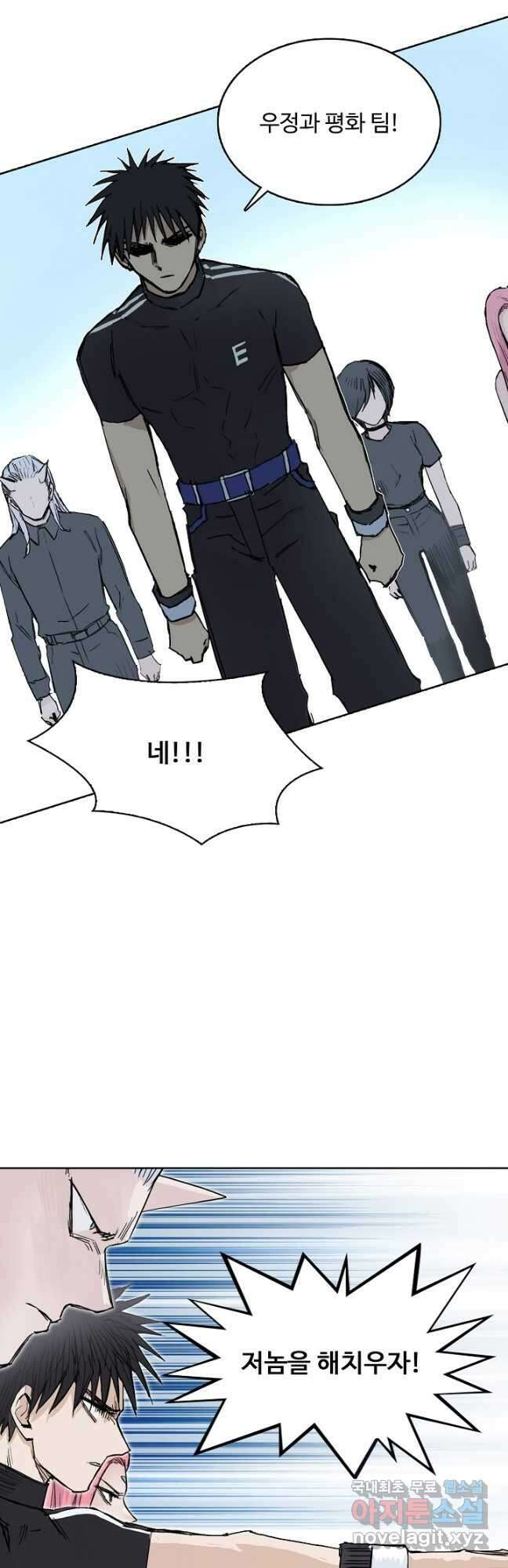 슈퍼 큐브 327화 2