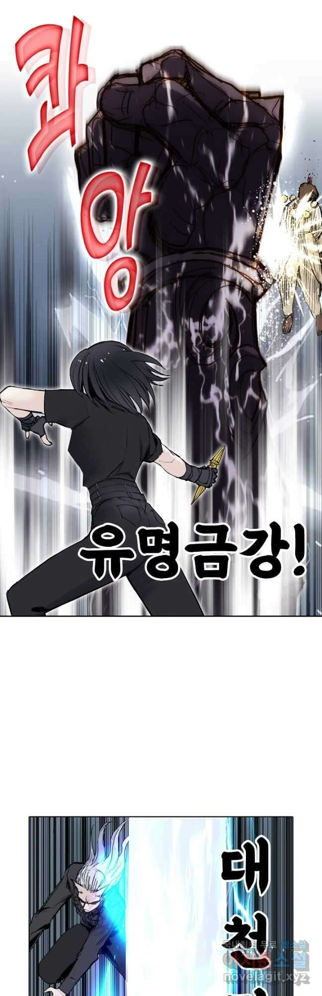 슈퍼 큐브 327화 4