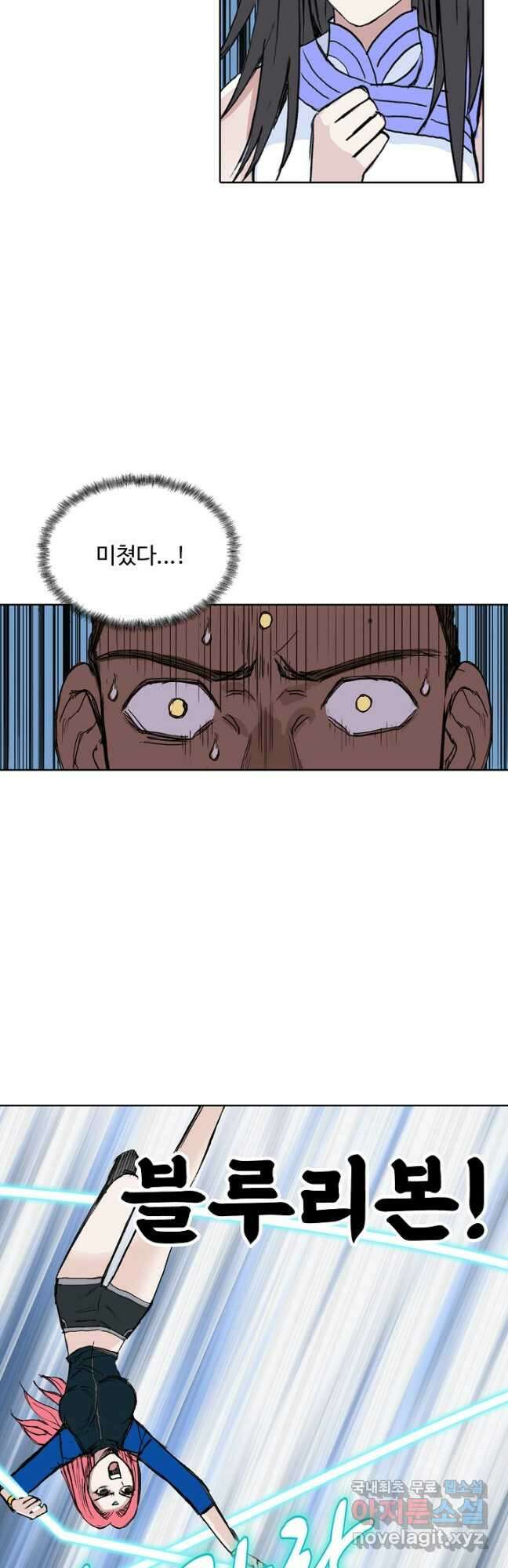 슈퍼 큐브 327화 6