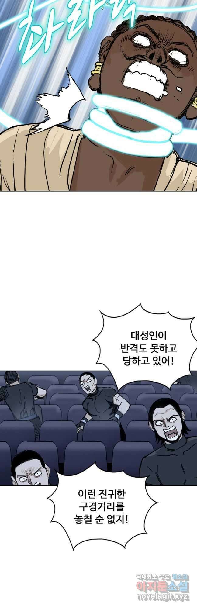 슈퍼 큐브 327화 7