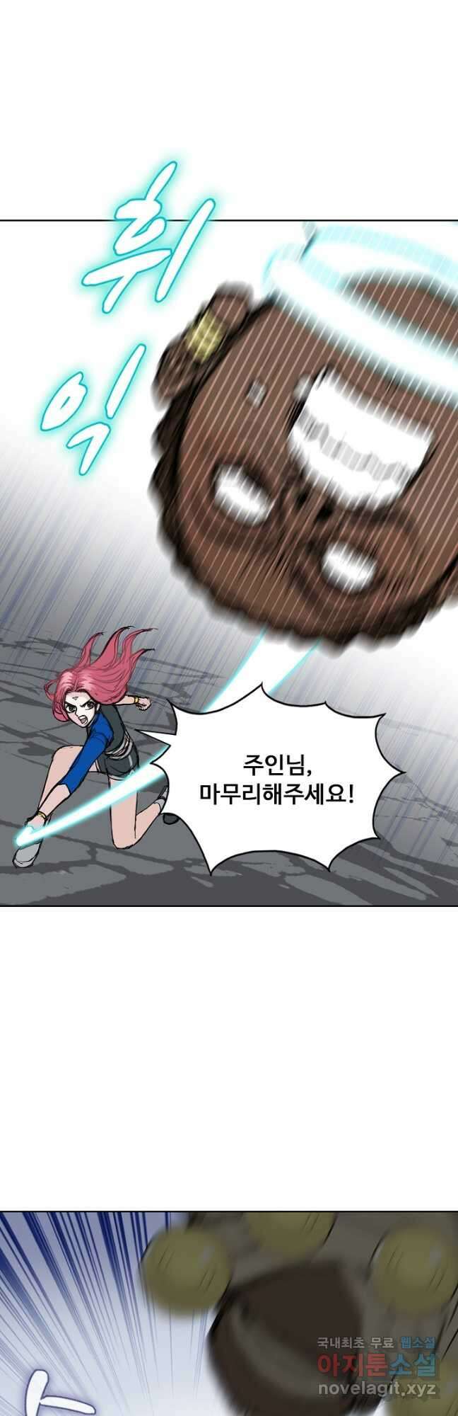 슈퍼 큐브 327화 8