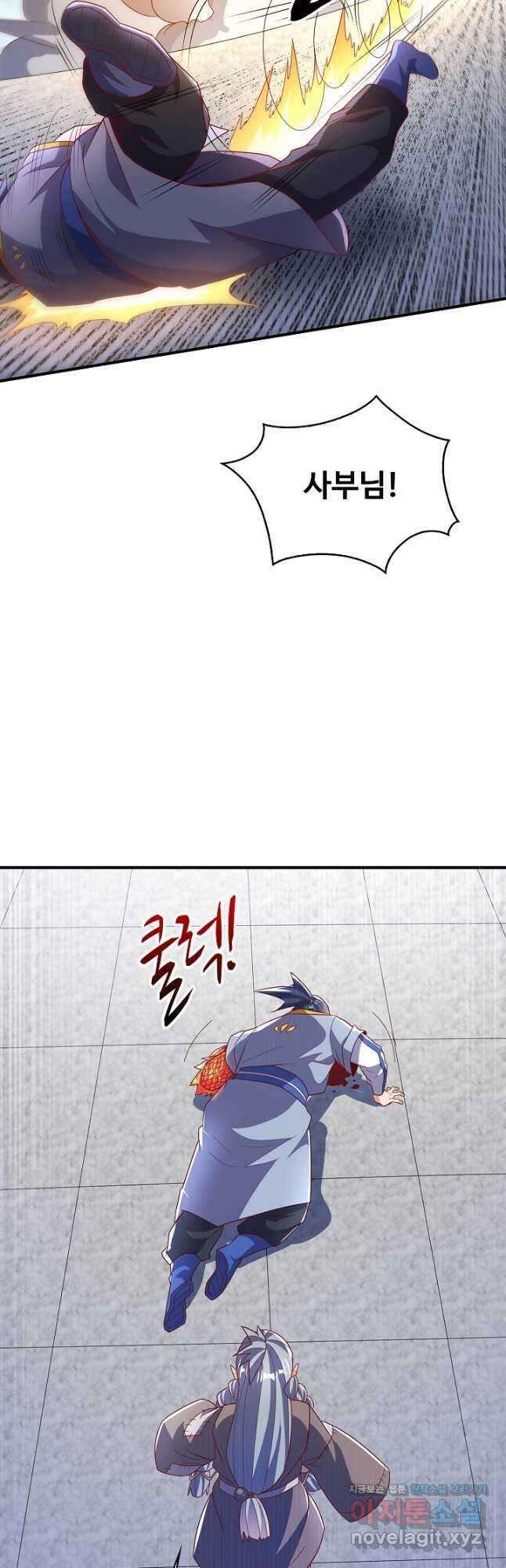 무역: 운명을 거스르다 213화 6