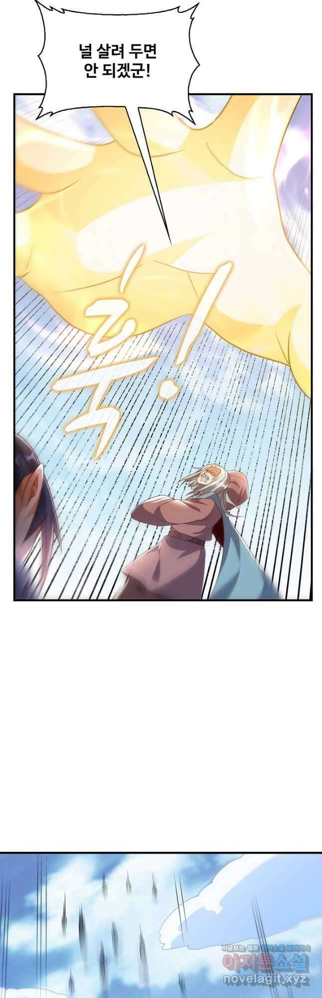 무역: 운명을 거스르다 213화 9