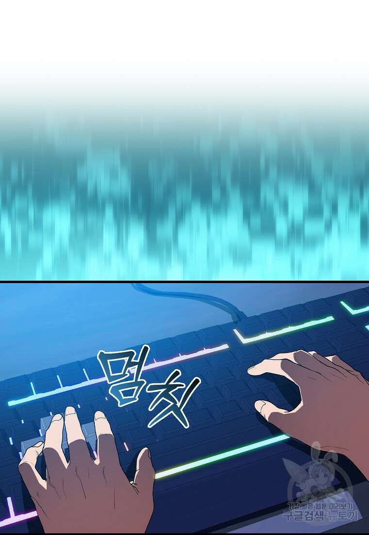 나의 악당들 2화 15