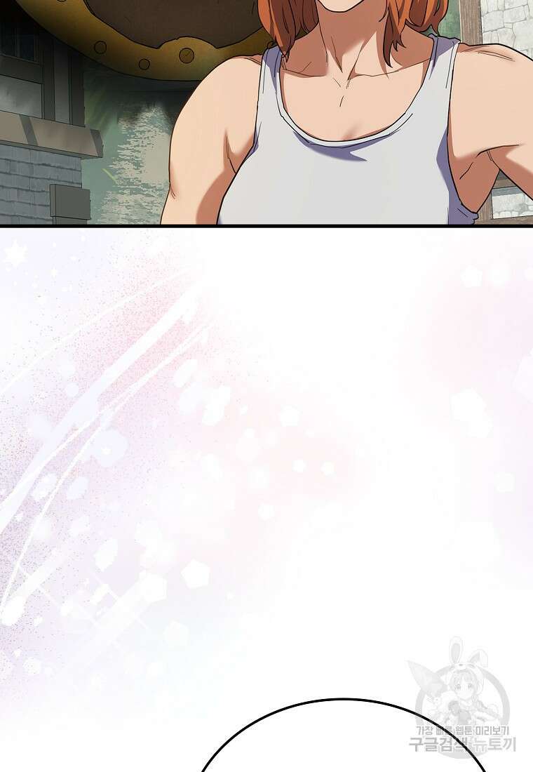 나의 악당들 10화 2