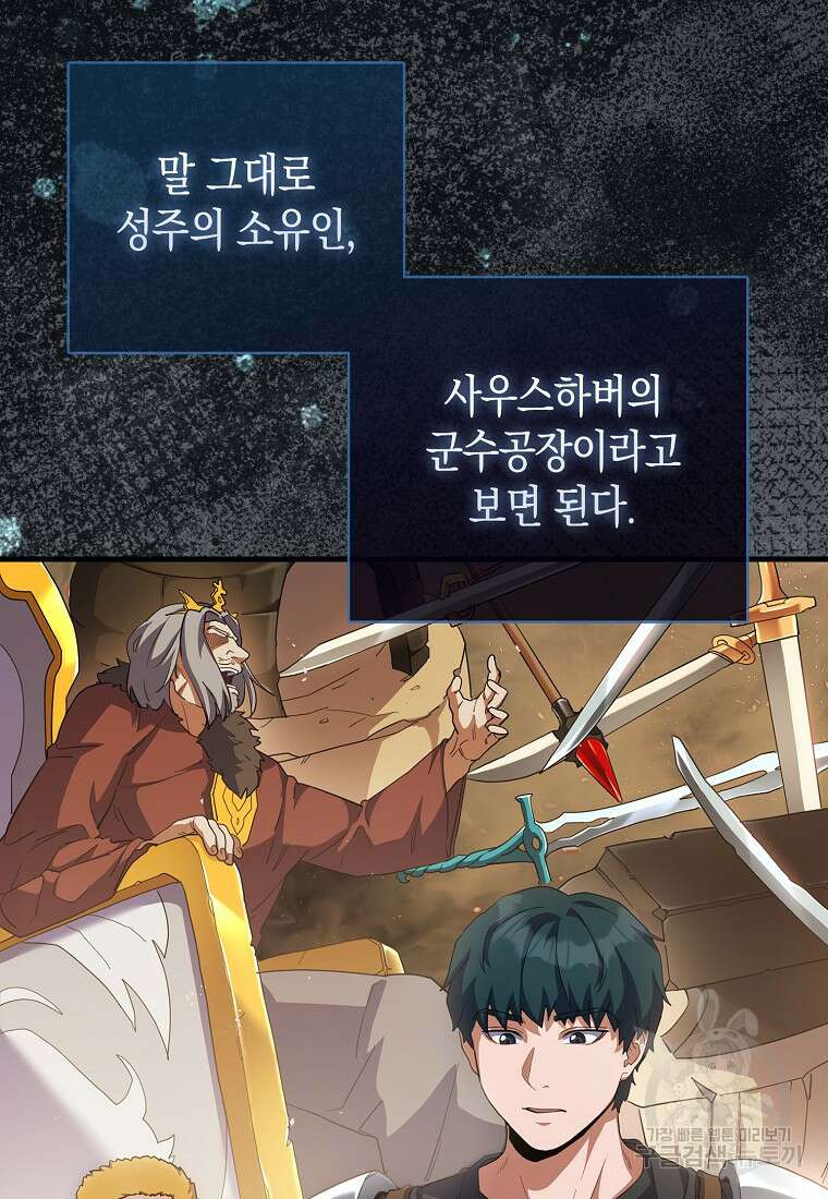 나의 악당들 10화 13