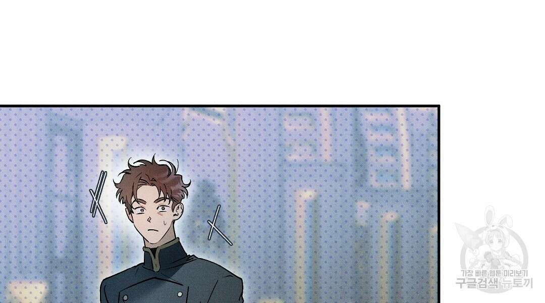 망나니 황자가 오메가인 걸 숨김 19화 6