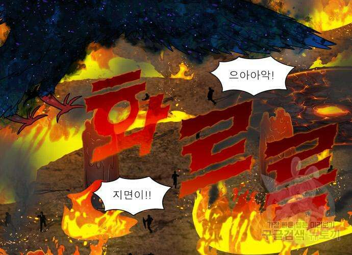 더 게이머 7부 5화 7