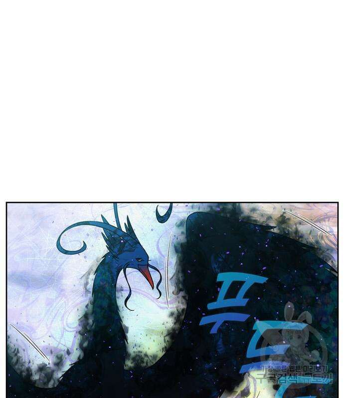 더 게이머 7부 5화 9