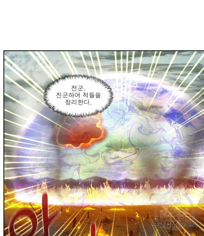 더 게이머 7부 5화 12