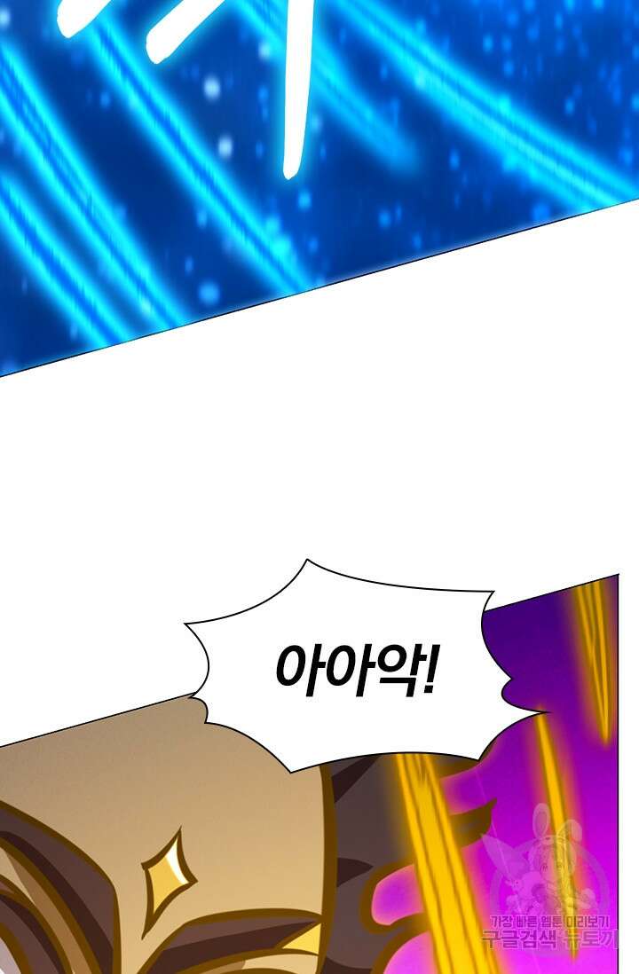 만고검신 시즌2 63화 8