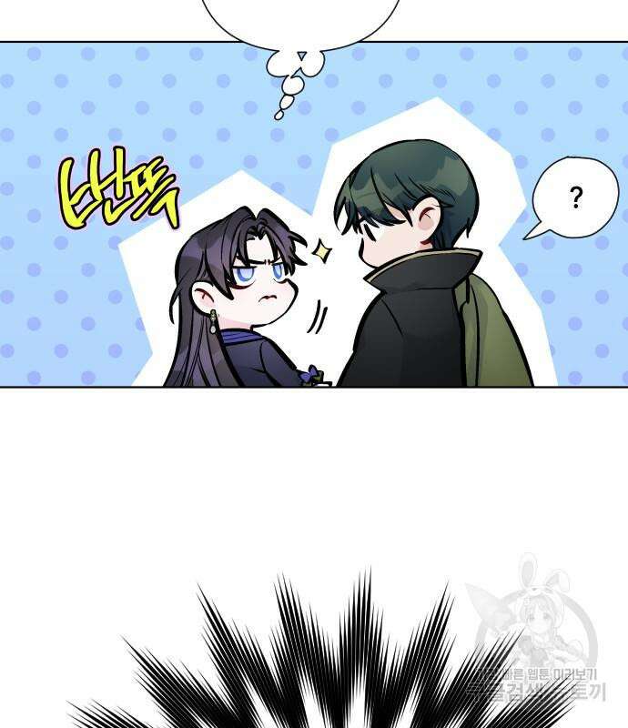 그 기사가 레이디로 사는 법 96화 70