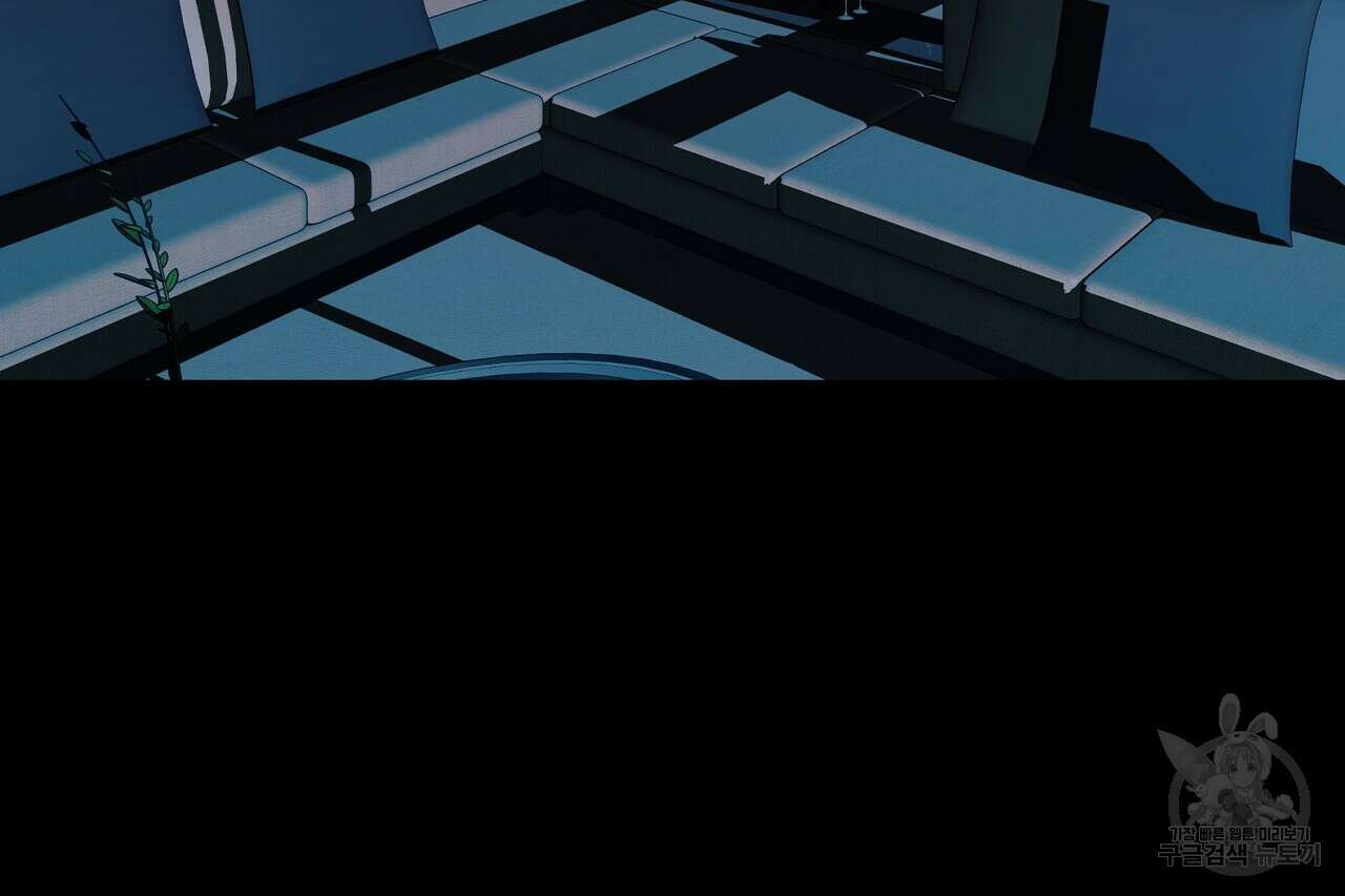 사냥:꿈 1화 4