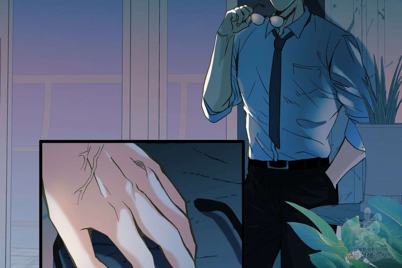 사냥:꿈 1화 6