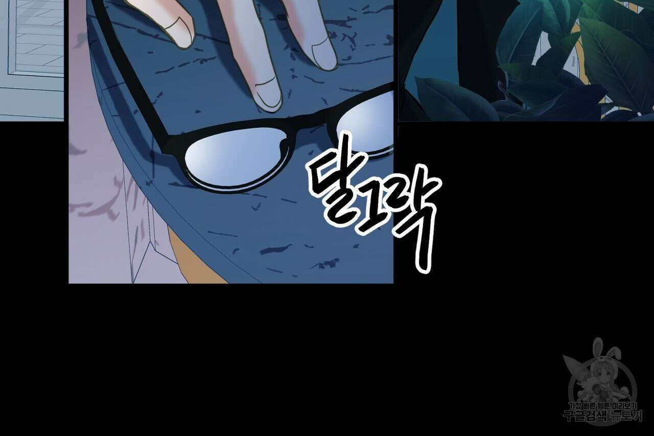 사냥:꿈 1화 7