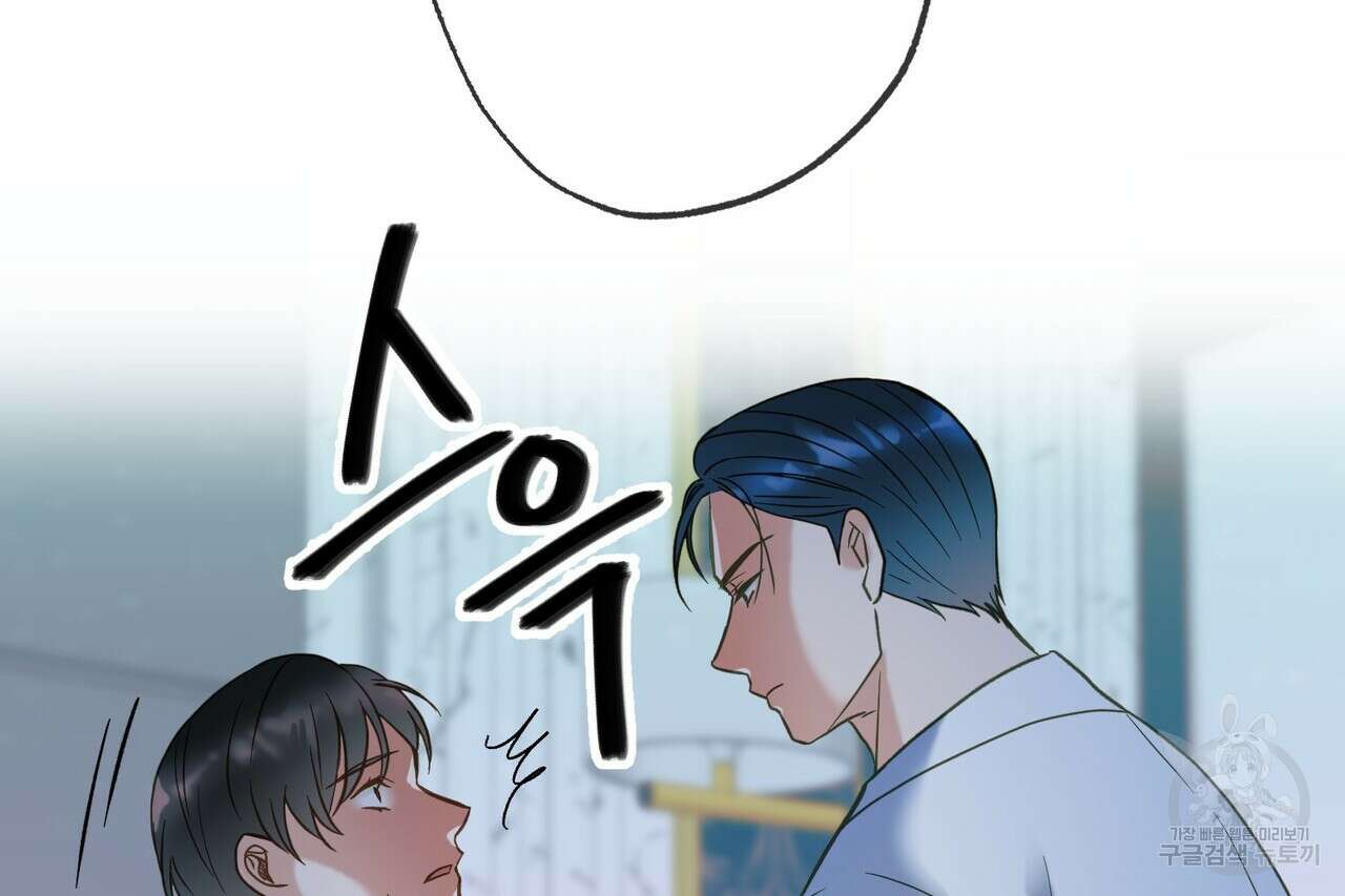 사냥:꿈 1화 13