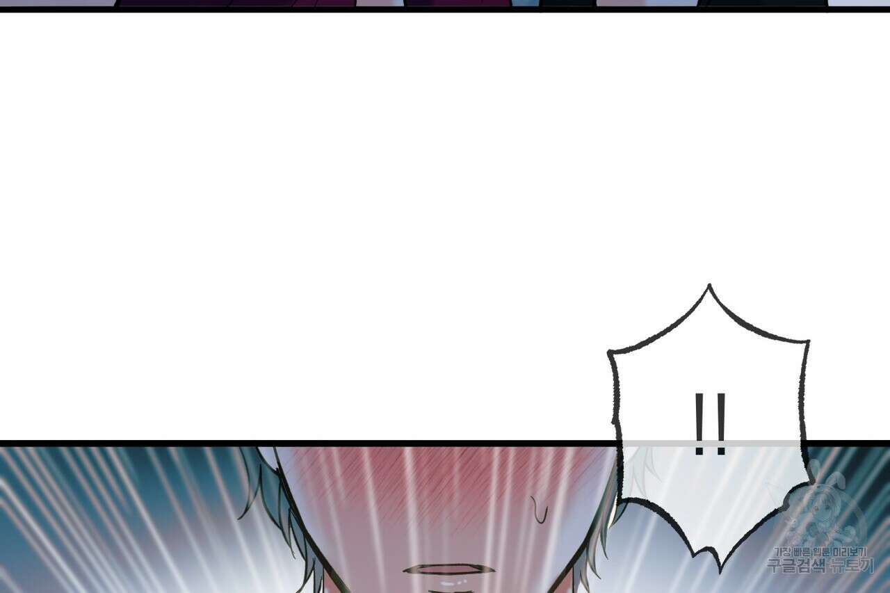 사냥:꿈 1화 15