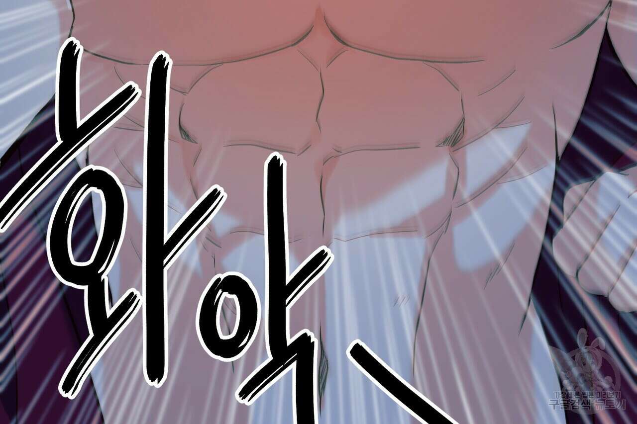사냥:꿈 1화 17
