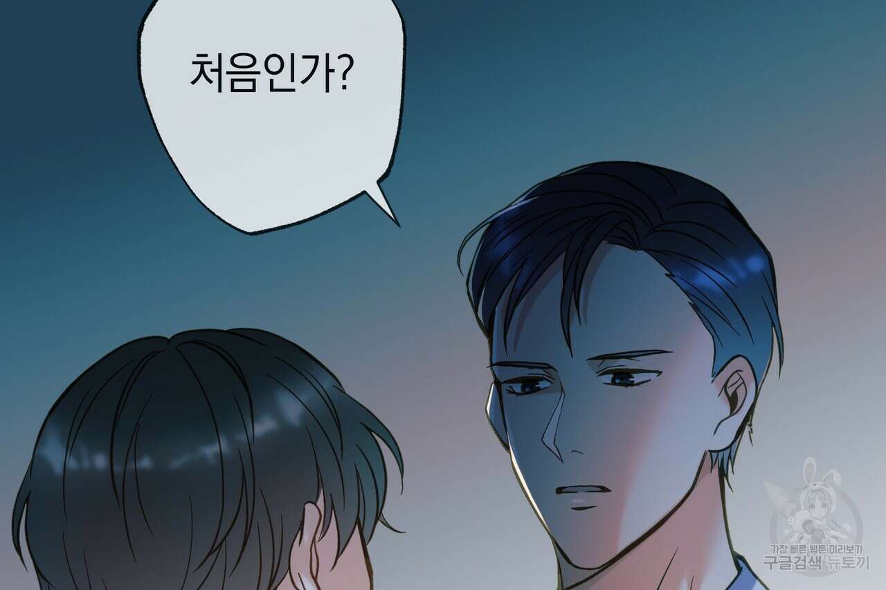 사냥:꿈 1화 19