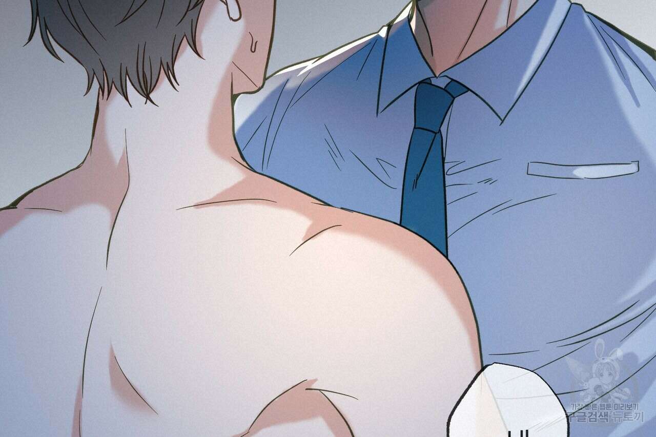 사냥:꿈 1화 20