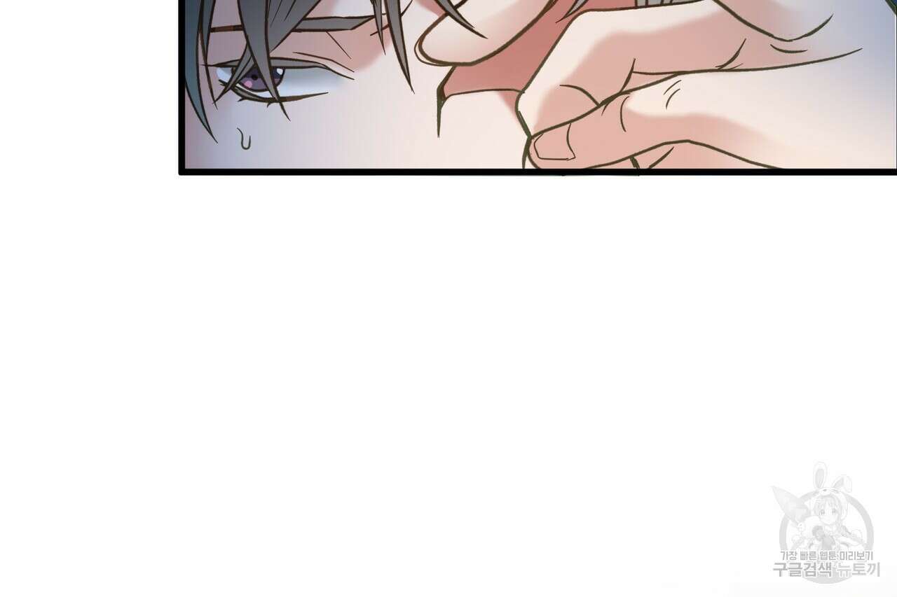 사냥:꿈 1화 25