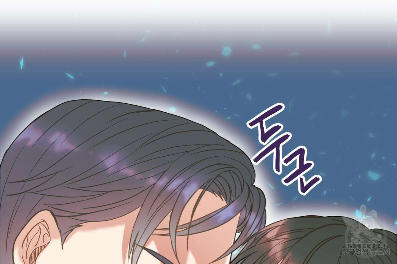 사냥:꿈 1화 30