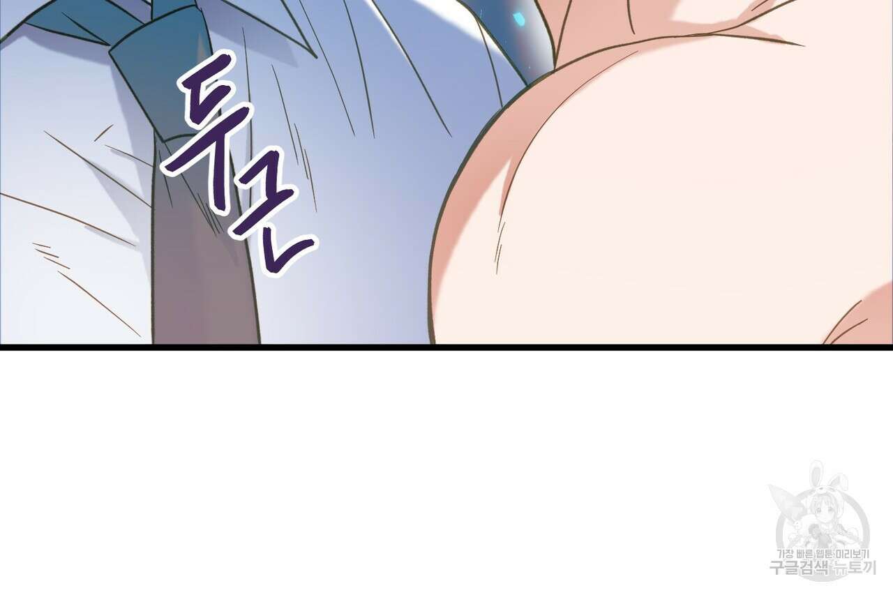 사냥:꿈 1화 32