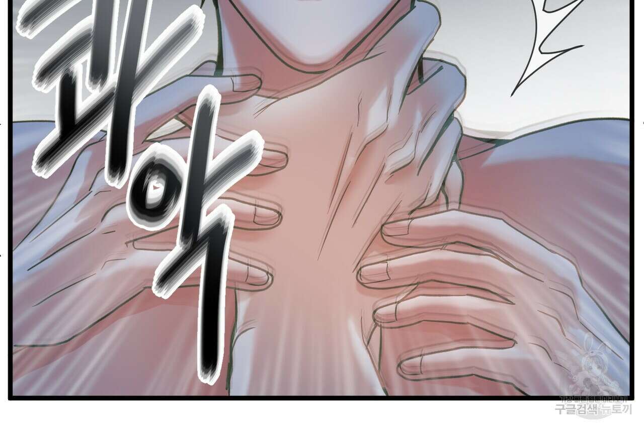 사냥:꿈 1화 34