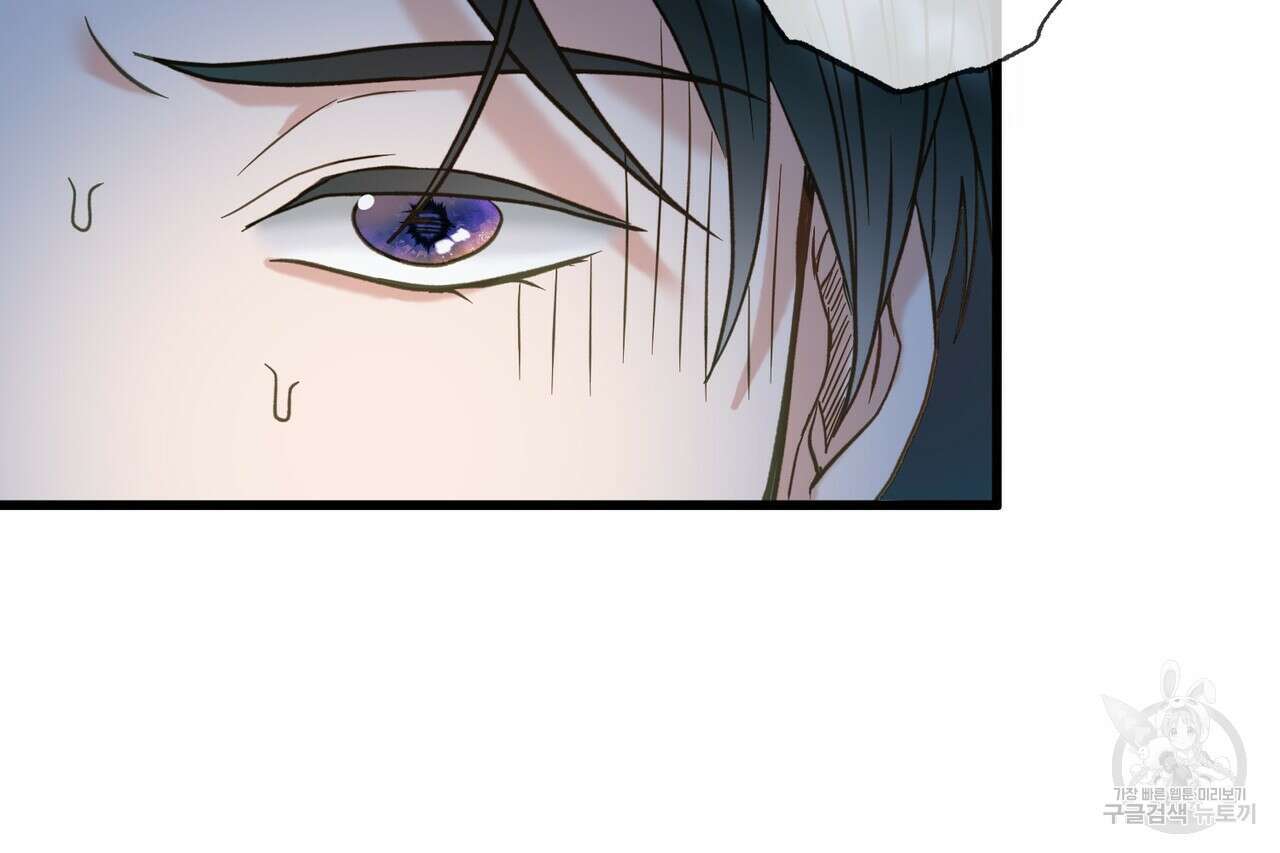 사냥:꿈 1화 37