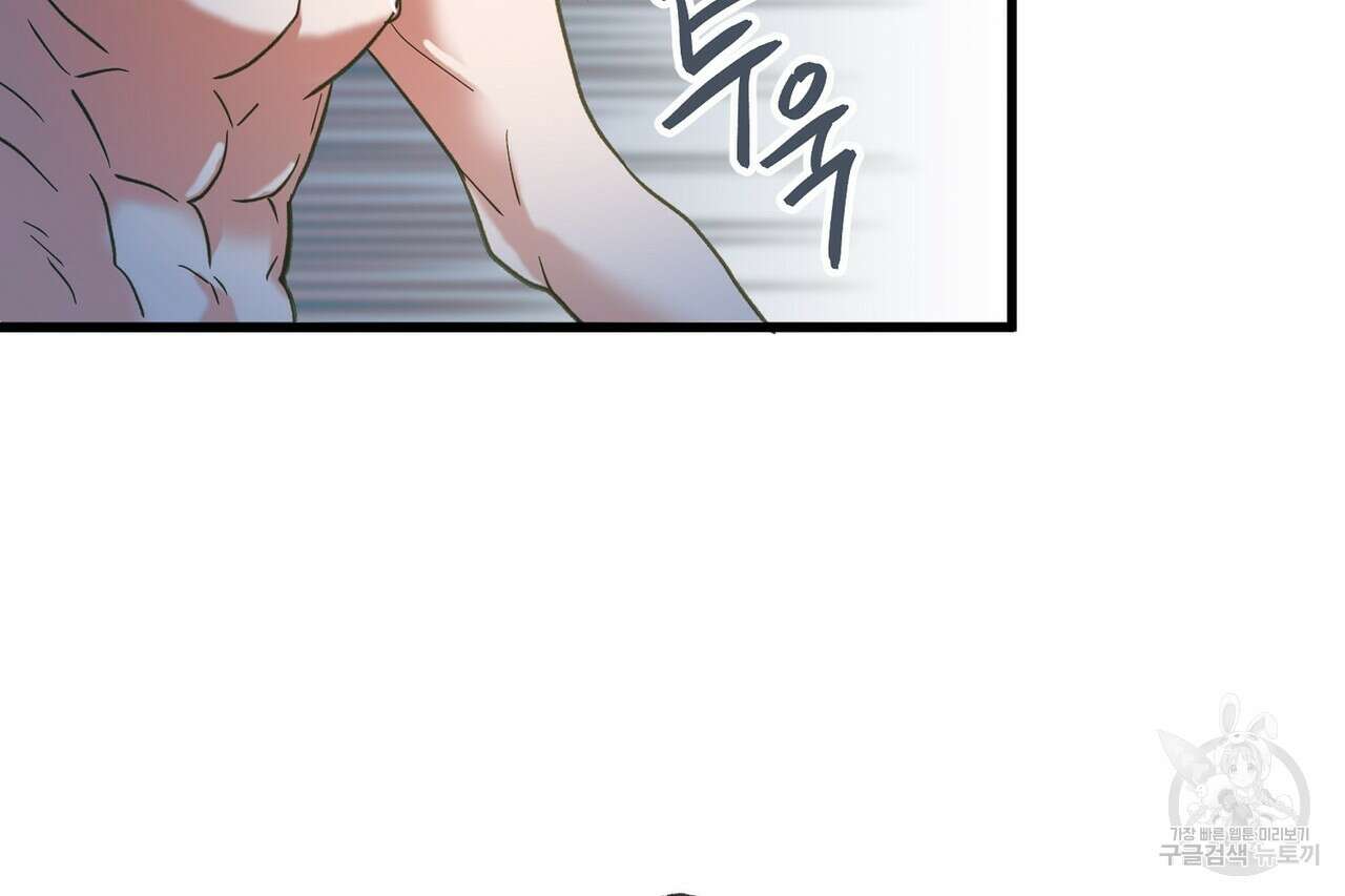 사냥:꿈 1화 39