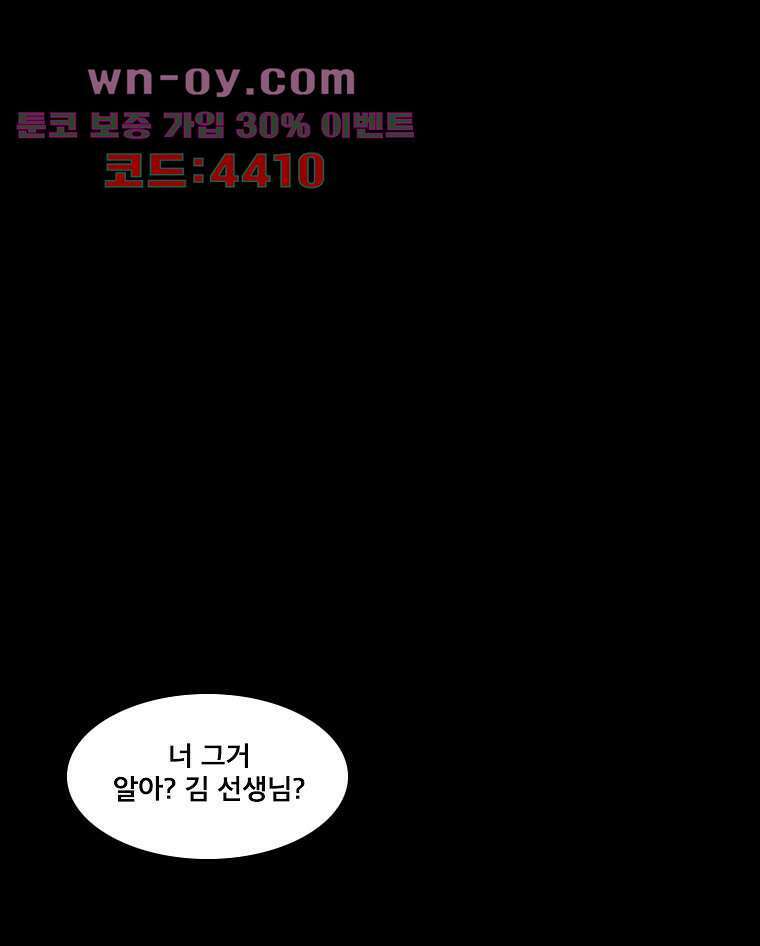 악연 19화 1