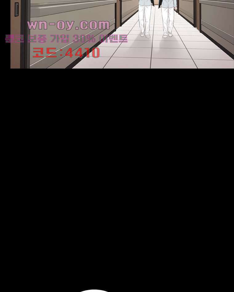 악연 19화 4