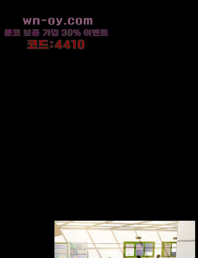 악연 19화 17