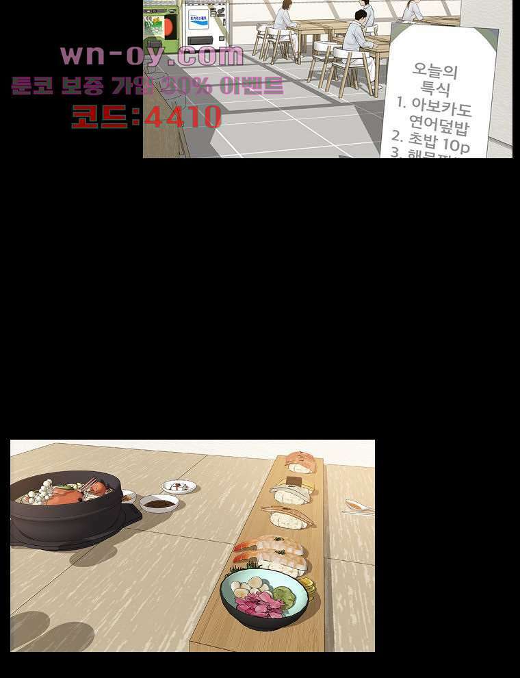 악연 19화 18