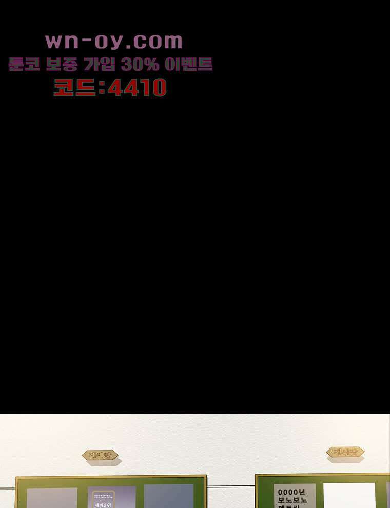 악연 19화 19