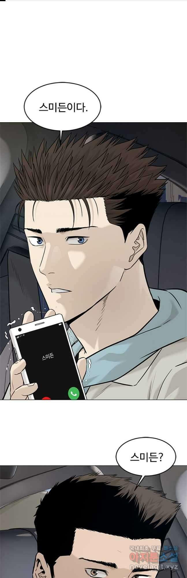 갓 오브 블랙필드 시즌3 10화 1